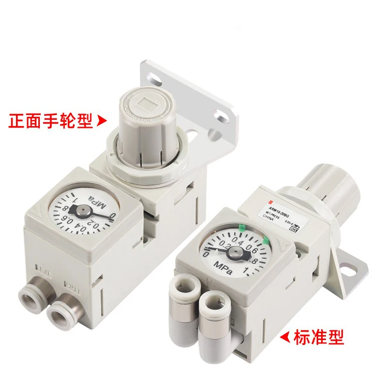 Miniature Pressure Regulating Valve ARM10-10F2 Pneumatic Small Assembly Pressure small pressure regulating valve