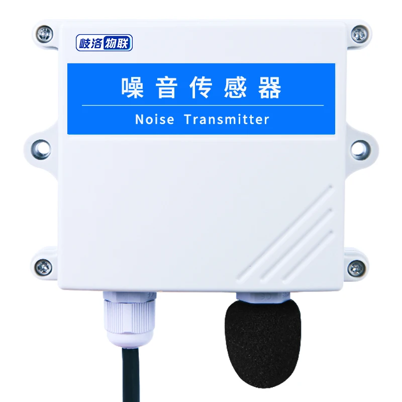 Noise sensor, noise transmitter, sound detection and monitoring decibel meter, 4-20mA analog quantity, RS485 output