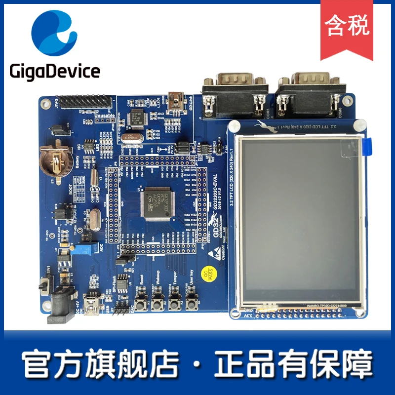 1PCS GD32303C-EVAL fully functional assessment plate/development/test version