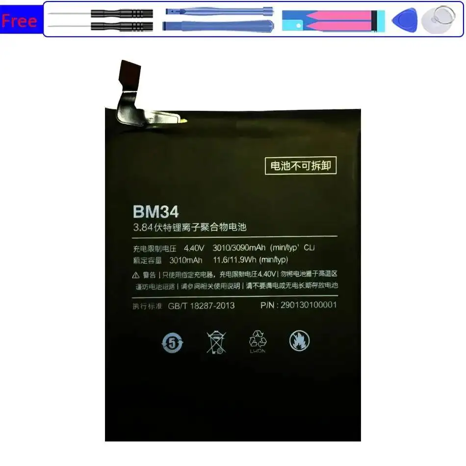 

3010Mah Reliable Power Supply BM34 For Xiaomi MI Note Pro Premium Replacement Mobile Phone Battery