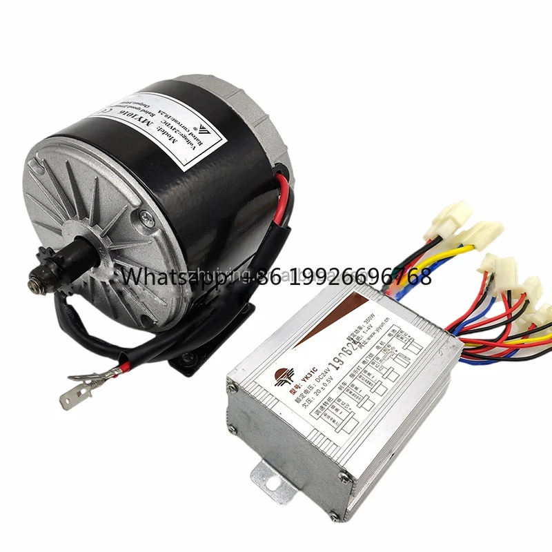 

12V 24V 36V Energy Saving MY1016 250W 350W Permanent Magnet DC Motor with Controller for Factory Use