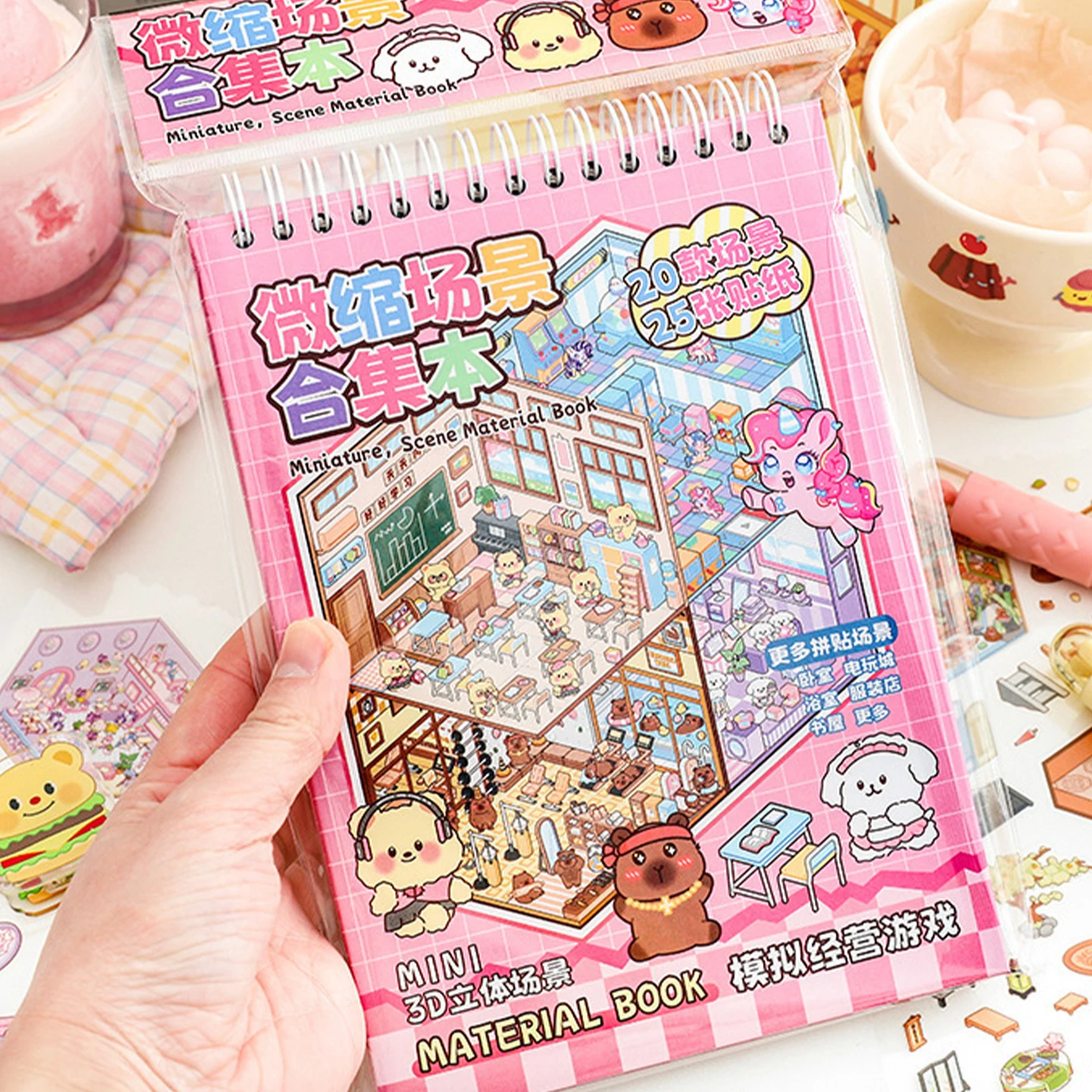 livro-de-adesivos-de-cenario-em-miniatura-mrpaper-decalques-3d-para-dioramas-diy-suprimentos-para-artesanato-de-colagem-de-casas-de-bonecas-e-scrapbooking-de-diarios