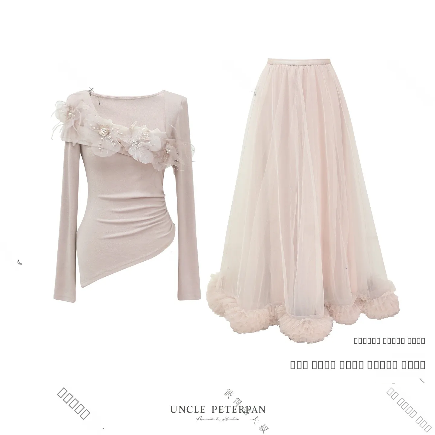 

Auntie Peter Pan's Sweet Cherry Blossom Top And Skirt Set with Asymmetrical Hem Elastic Waist And 3D Flower Decoration