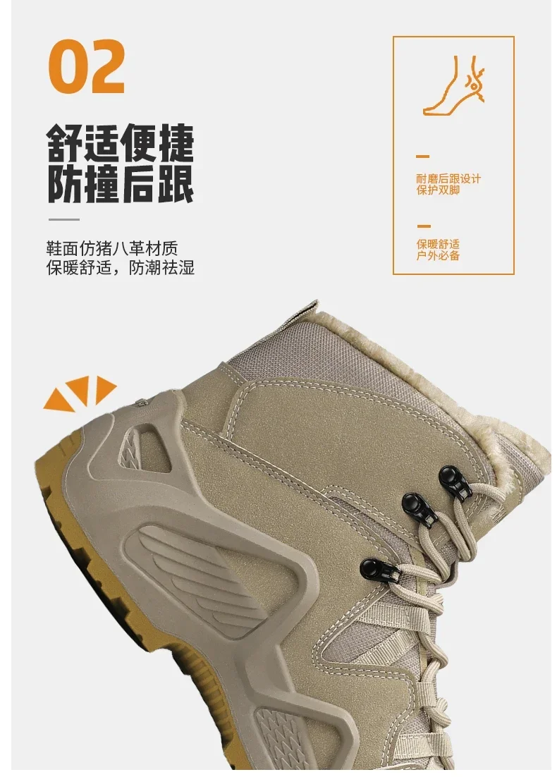 Description Picture 5 of itemMen's Snow Boots Anti Slip Rubber Sole Trainer Sports Shoes Black Flat Boots Chelsea Shoes with Fleece Insulation, Winter Boots