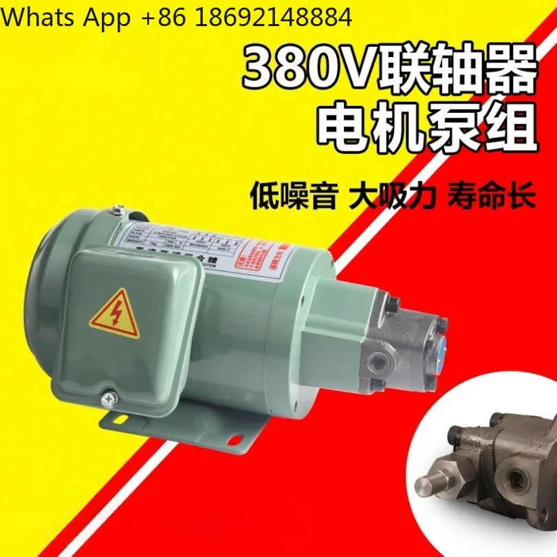 TOP-12A triangular lubricating oil pump, machine tool gear oil pump motor, support 220V 380V industrial lubricating pump