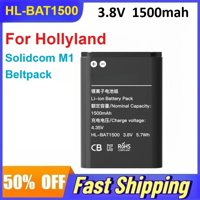

3.8V 1500mah HL-BAT1500 Li-lon Battery Pack for Hollyland Solidcom M1 Beltpack Rechargeable Batteries
