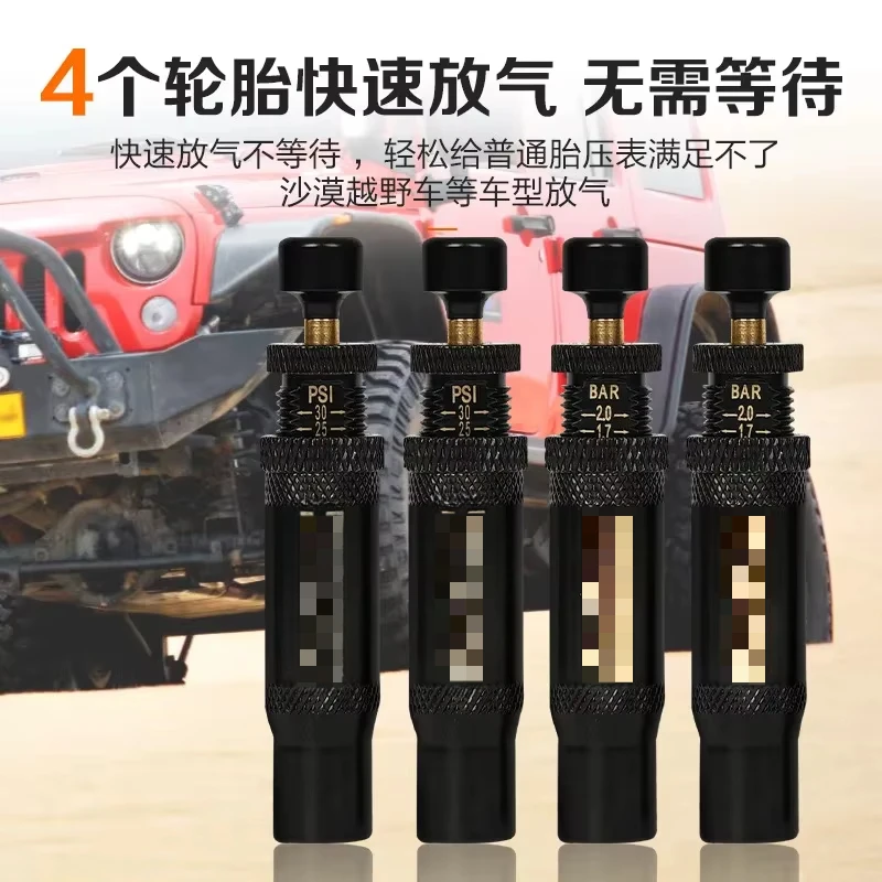 Tire automatic deflation quick pressure reducing valve Automobile off-road desert play sand deflation valve