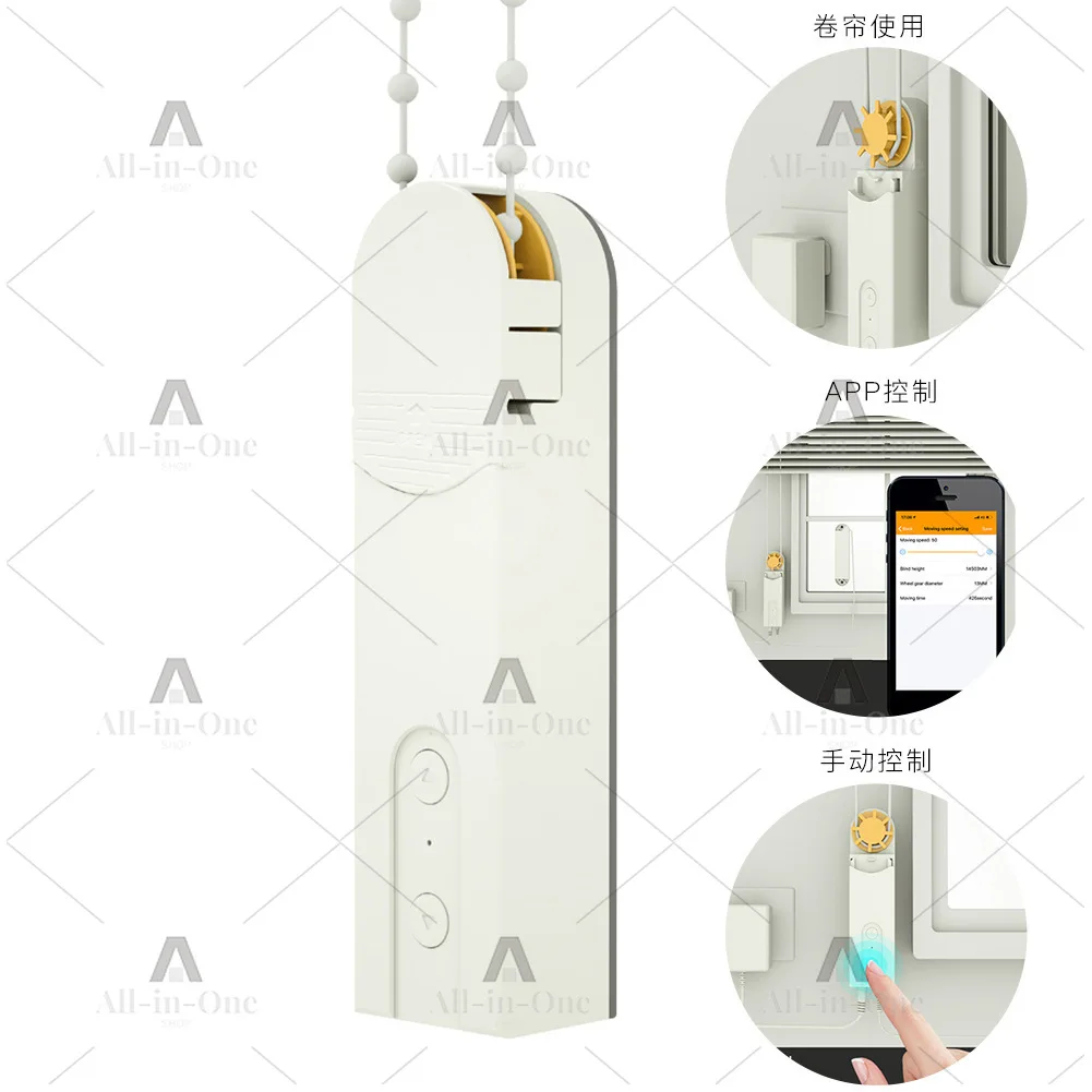 Bluetooth Smart Pull Rope Motor Remote Switch Control Pull Bead Roller Shutter Smart Home Electric Curtain