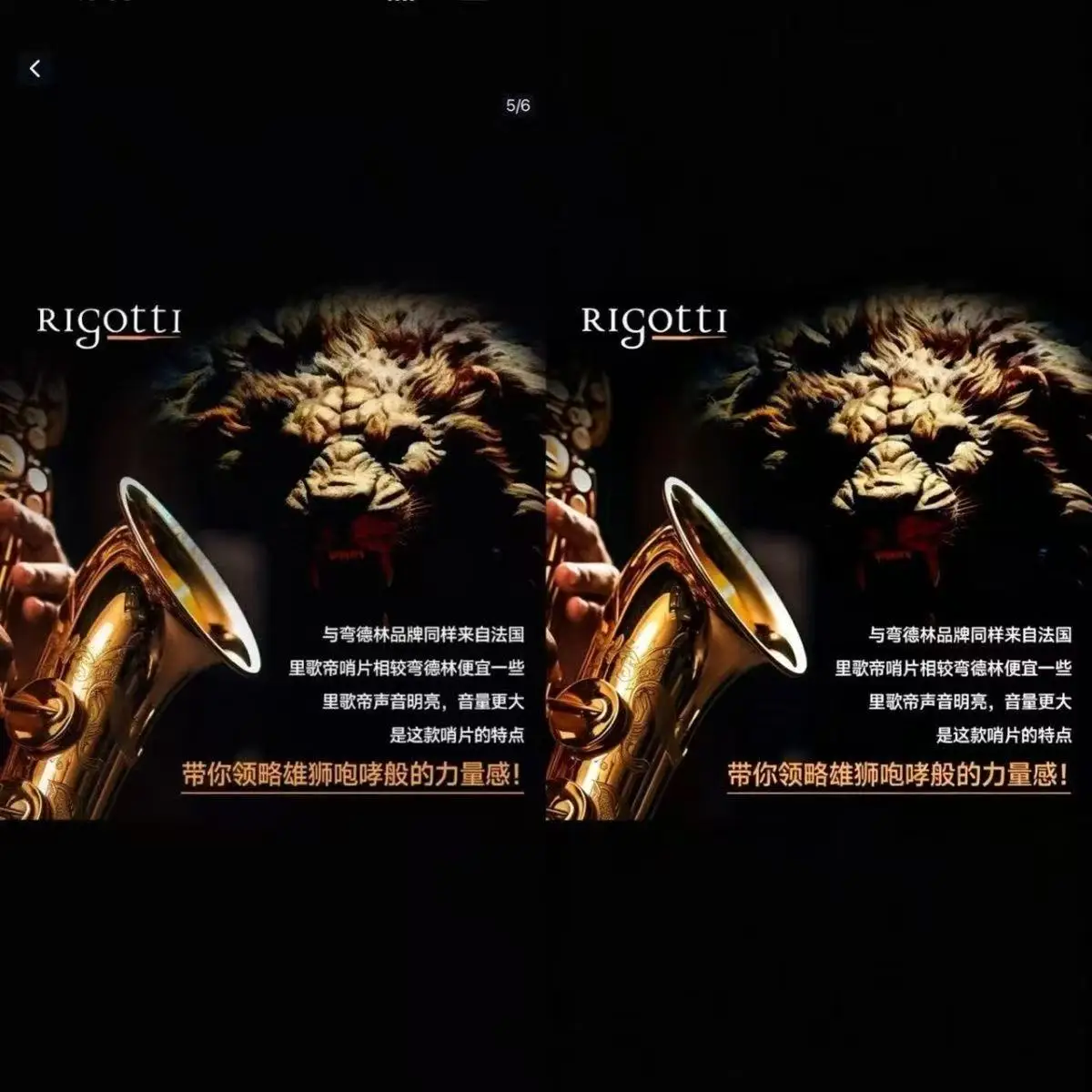 Lion Head High Quality Sax Reeds 10 Pcs Pack for Soprano Alto Tenor Saxophone