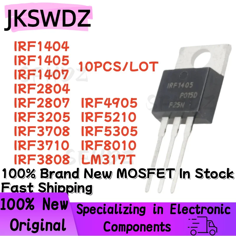 10PCS NEW IRF1404 IRF1405 IRF1407 IRF2804 IRF2807 IRF3205 IRF3708 IRF3710 IRF3808 IRF4905 IRF5210 IRF5305 IRF8010 LM317T TO-220
