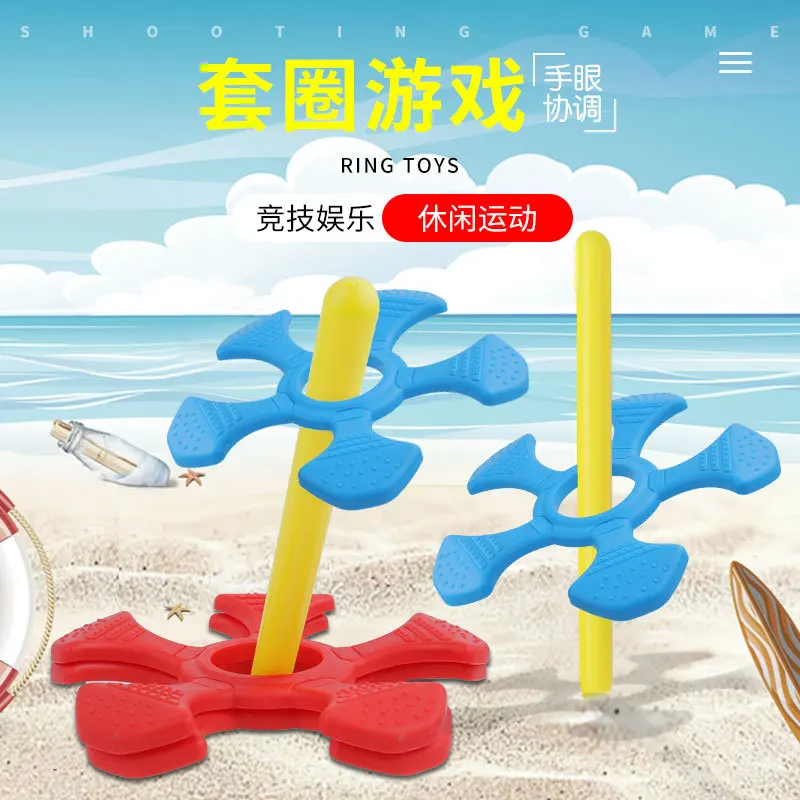 

Children's Ring Toss Toy Creative Throwing Ring Game Parent-child PK Throwing Toy Outdoor Sports Toys Speed Training Games