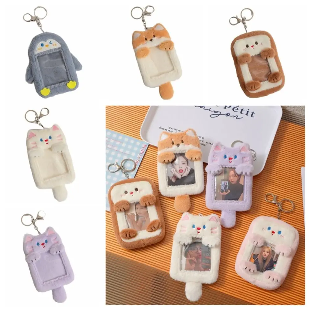 Cute Cartoon Cat Penguin Toast Plush Photocard Holder Idol Photo Sleeve Protective Case Student ID Card Cover With Keychain Pend