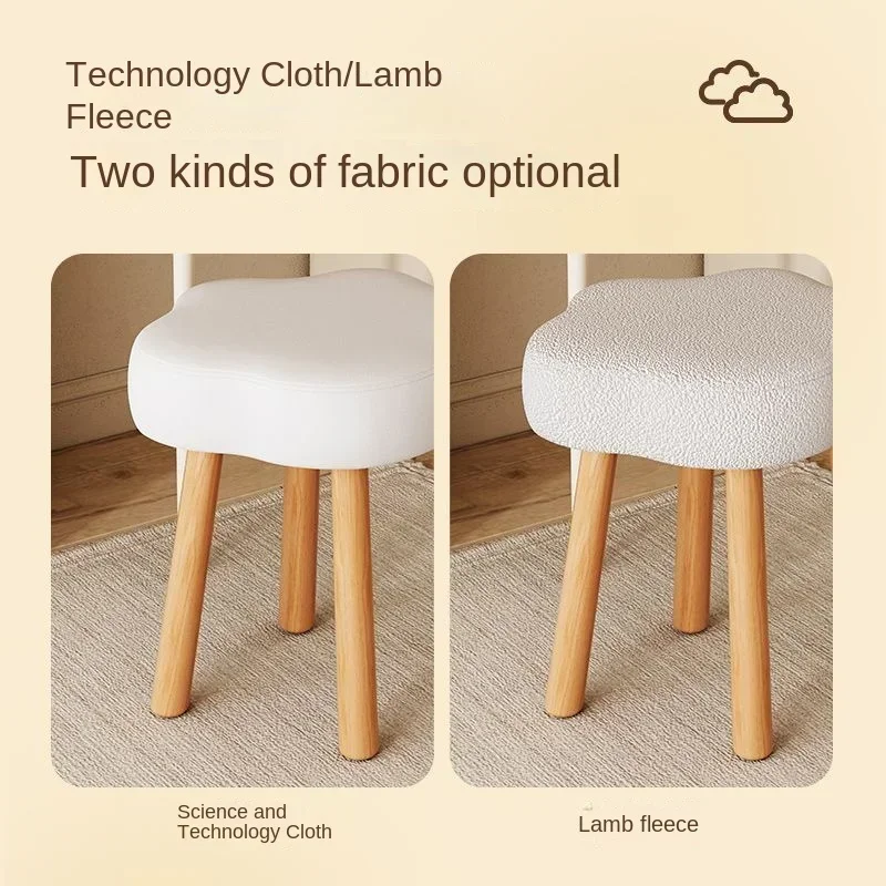 Charming Cloud-Shaped Wooden Stool Ottoman, Soft Lamb Wool Fabric, Detachable Washable Makeup Seat, Chic Living Room Accent