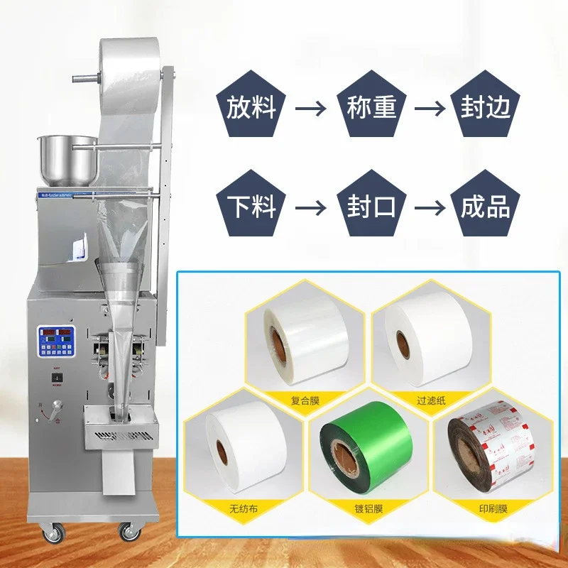 Suitable for DZD-220 powder packaging machine, fully automatic three side sealing food granule tea bag packaging machine