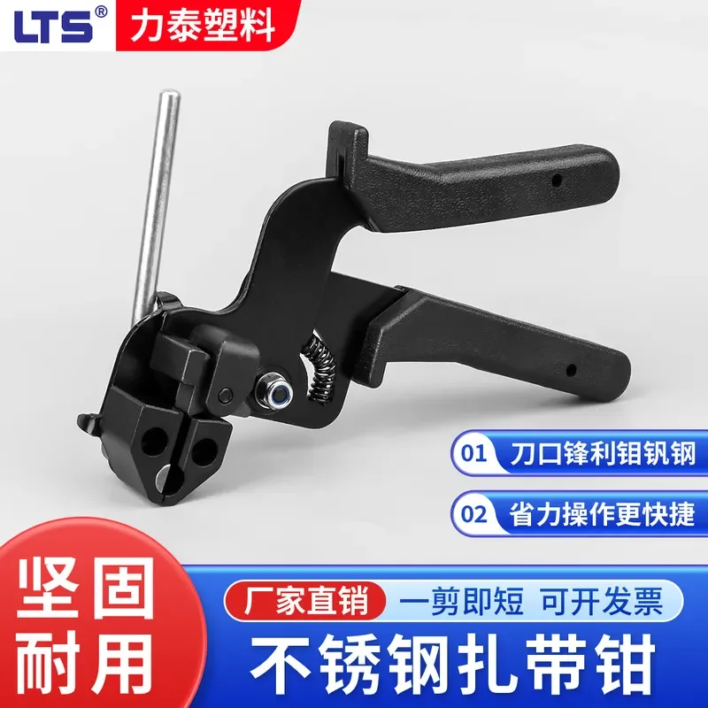 Self-locking Stainless Steel Cable Tie Clamp Tool Tightener for Marine Cable Cutting Baler Steel Belt Tightening Machine