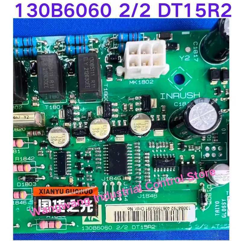 Second-Hand Test Ok…