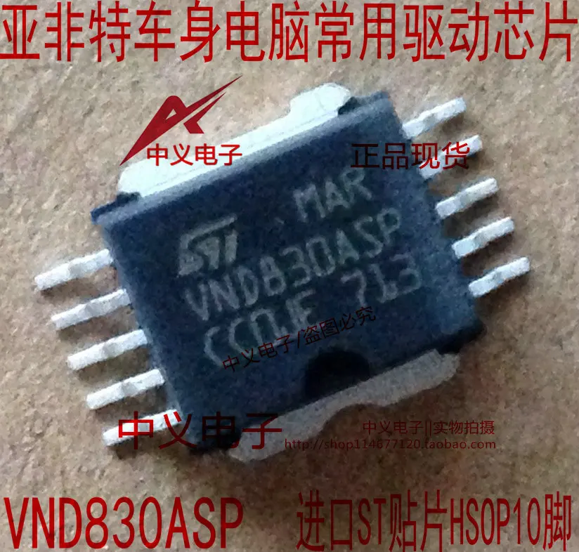 vnd830asp-nova-entrega-rapida