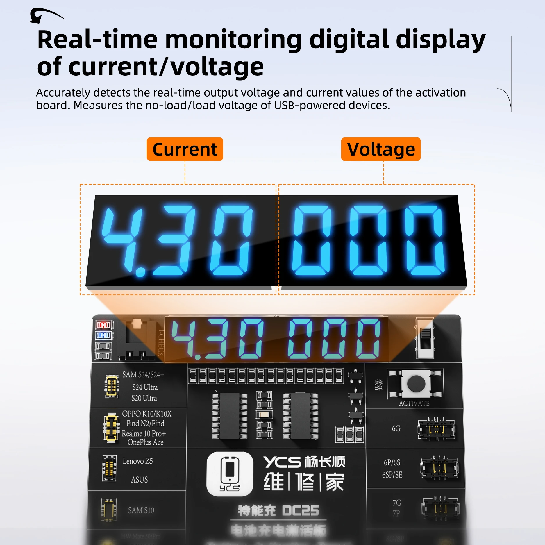 YCS DC25 Battery Activated Fast Charge Detection Board 6-17PM 1