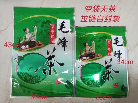 250g/500g Standing Up Bag Huang Shan Mao Feng Green Tea Zipper Bags YunWu Recyclable Sealing No Packing Bag