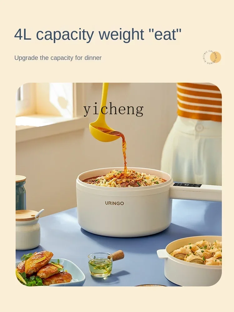cc29 Electric Caldron Household Large Capacity Multi-Functional Cooking Instant Noodles Integrated Long Handle Electric Hot Pot