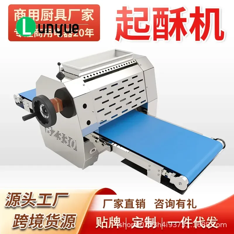 Commercial Mini Puff Pastry Machine Automatic Desktop Dough Crispy Maker for Bakery High Efficiency Compact Design Easy