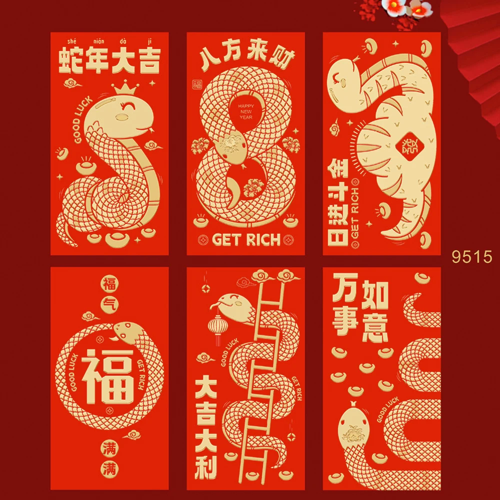 6Pcs/set 2025 Chinese Red Gold Envelope Luck Money Bag Year Of The Snake Spring Festival Bless Pocket Red Packet New Year Decor