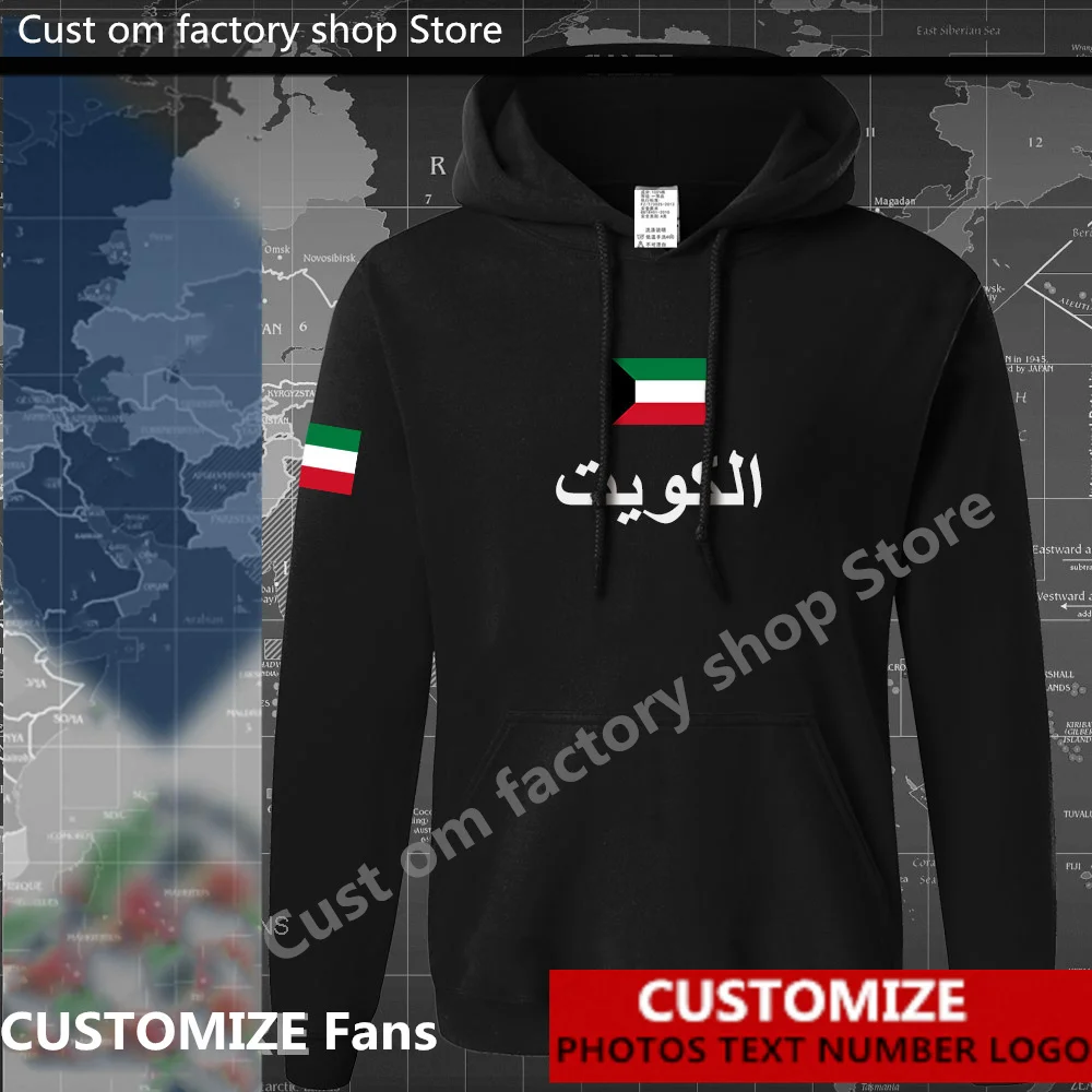 

State of Kuwait Kuwaiti Flag ​Hoodie Free Custom Jersey Fans DIY Name Number LOGO Hoodies Men Women Loose Casual Sweatshirt KWT