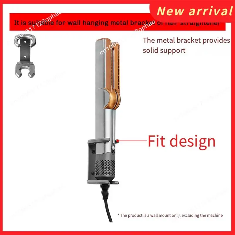 N89R Wall Mounted Bracket For Dyson Hair Dryer Straightener Airstrait HT01 Curling Iron - Free Punching Storage Shelf Parts