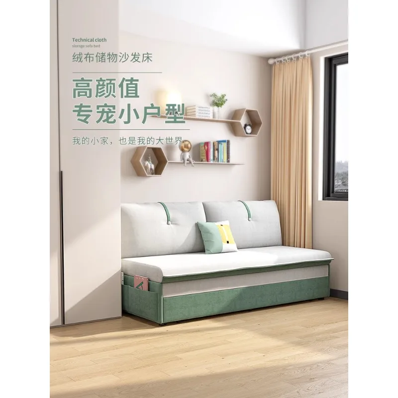 Study technology cloth folding sofa bed 1.2 meters small does not take up space ultra-narrow 1.5 meters telescopic sofa bed