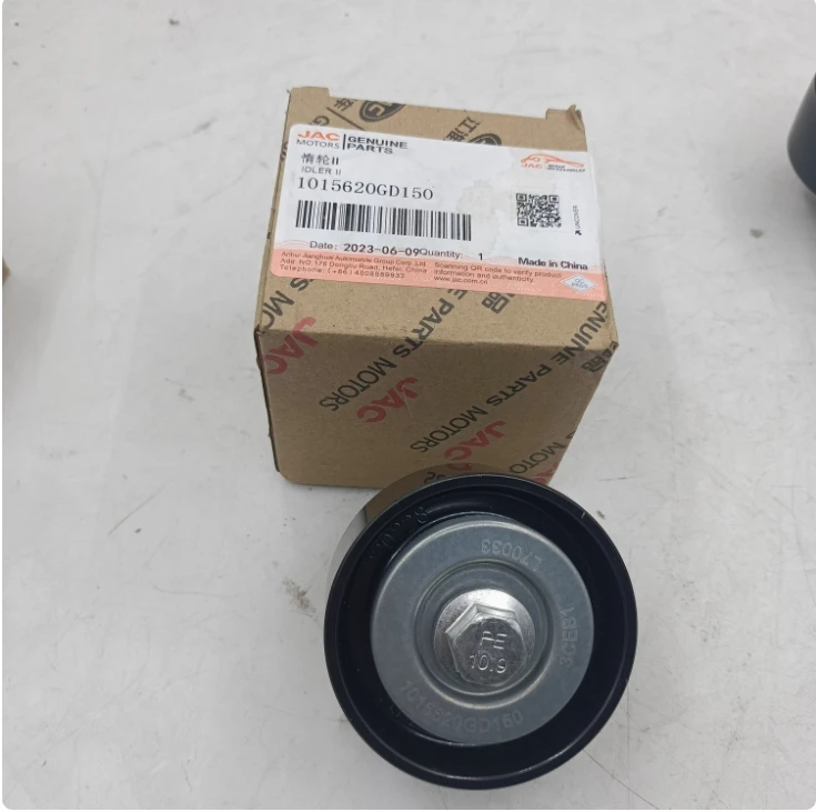 

Оригинальный холостого хода для JAC Refine Plastic 1015610GD150 Iron 1015620GD150