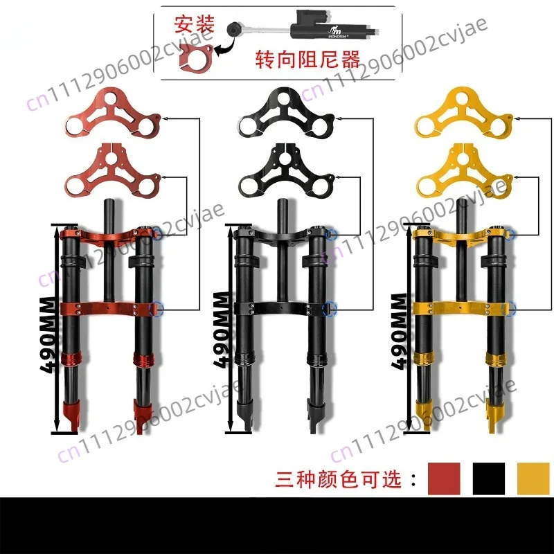 Air shock absorber MD0 is suitable for DYU's various foldable mini electric bicycle accessories modification
