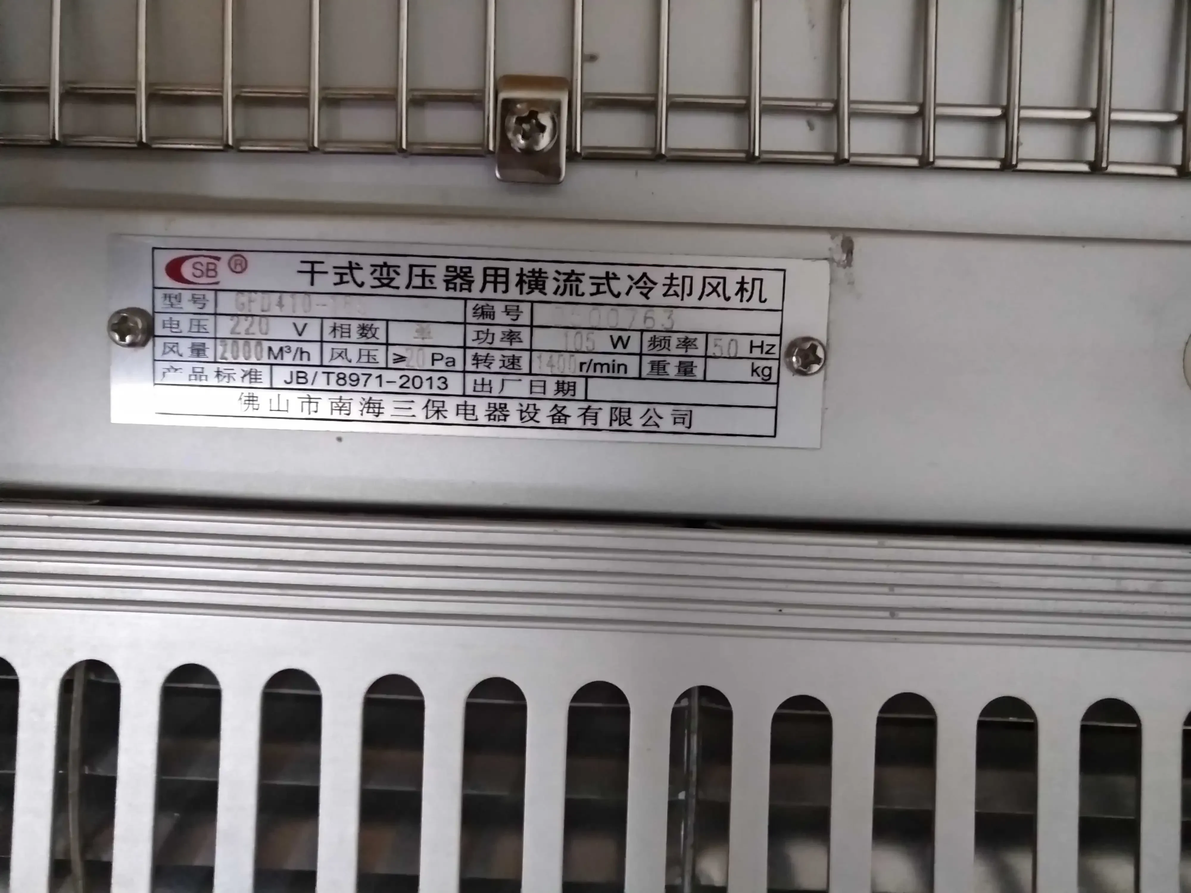 GFDD410-185 dry-type transformer cross flow fan from Sanbao Electrical Equipment Factory