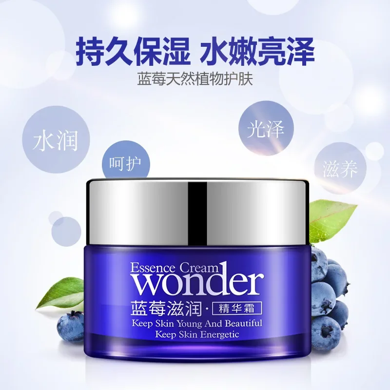 BIOAQUA Blueberry Face Cream Essence Whitening Cream Moisturizing Snail Cream Deep Hydrating Anti Wrinkle Face Serum Skin Care