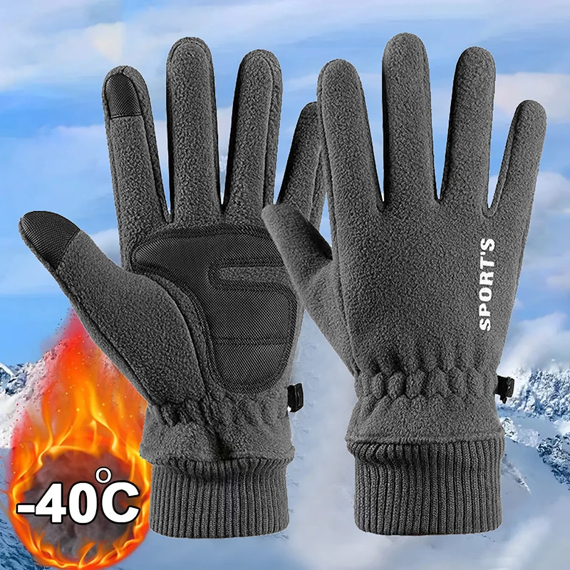 Guanti da sci invernali guanti da ciclismo da uomo guanti termici in pile polare vento freddo TouchScreen impermeabile guanti da sci caldi