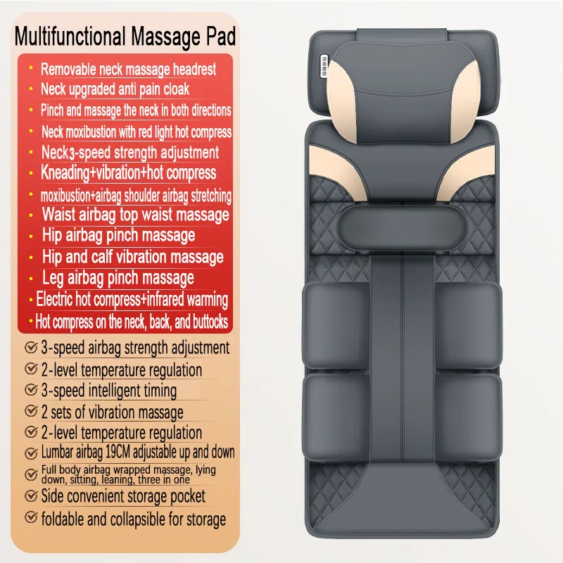 

Электрический массажный матрас, вибрационная подушка безопасности, качели с подогревом, массажер для шеи, массаж всего тела, облегчение боли, снятие стресса, расслабление тела ﻿ АД003