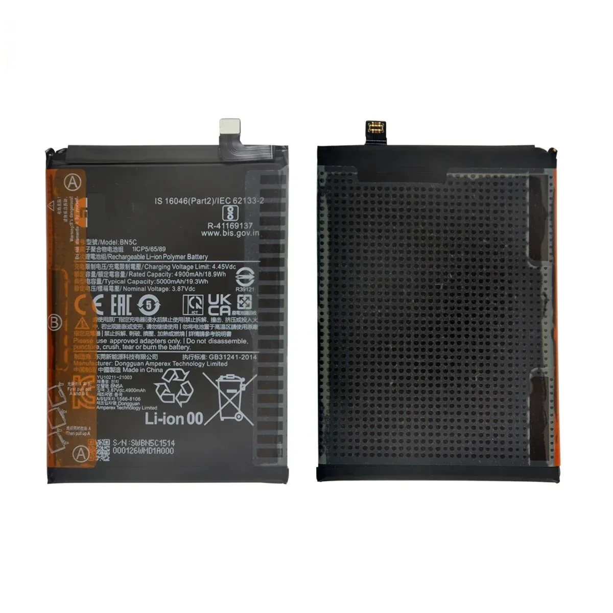 

Новейшая сменная батарея BN5C высокого качества для Xiaomi Redmi Poco M4 Pro 5G 5000 мАч