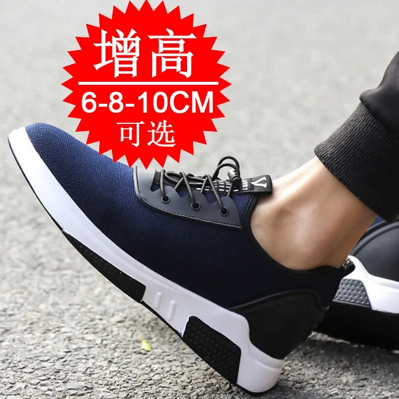 Sneakers Men Elevator Height Increase Shoes for Men 8cm 6cm Casual Lift Shoes Man breathable invisible hidden heels taller shoes