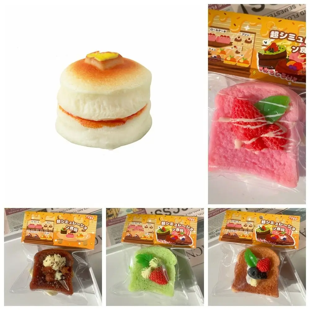 Novelty Anti-stress Slow Rising Squeeze Soft Tpr Slow Rebound Cake Shape Simulation Toast Stress Relief Children Toys