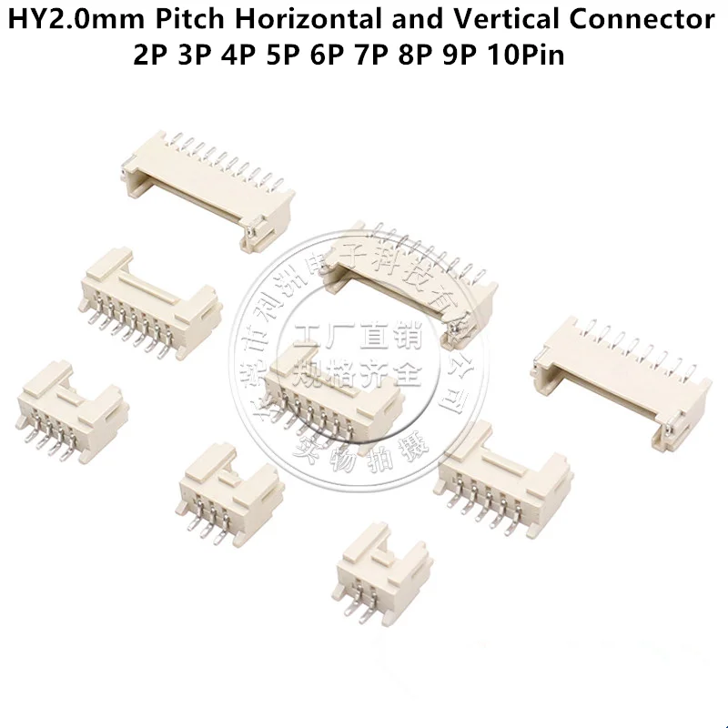 20Pcs HY2.0mm Pitch Horizontal and Vertical Connector 2.0mm Pitch 2P 3P 4P 5P 6P 7P 8P 9P 10Pin Socket Connector