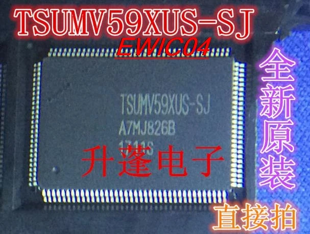 Original stock   TSUMV59XUS-SJ