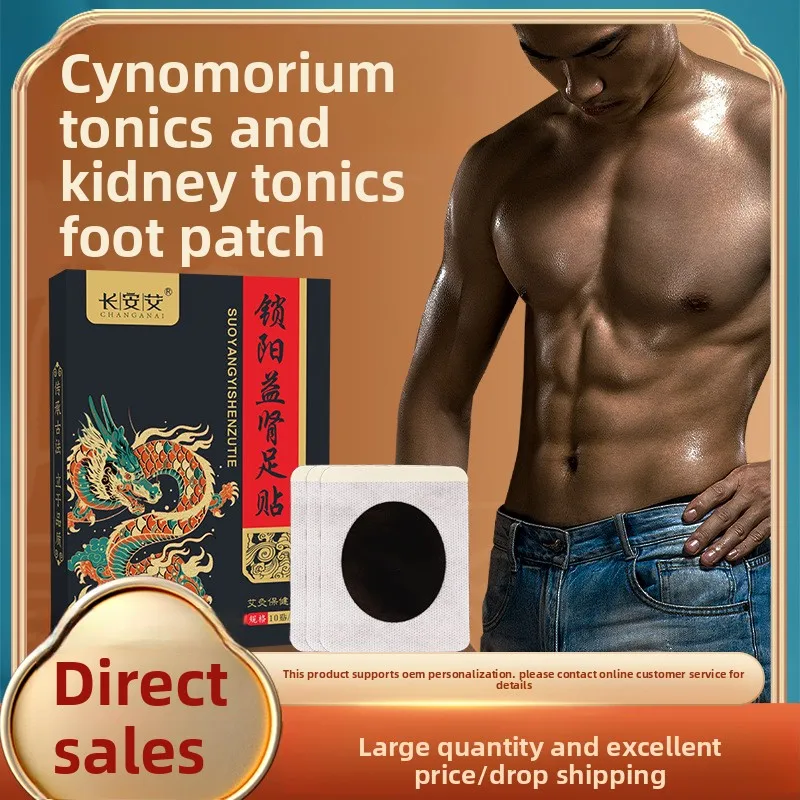 Chang'an Ai Kidney Care Patch - Herbal Formula with Morinda & Epimedium
