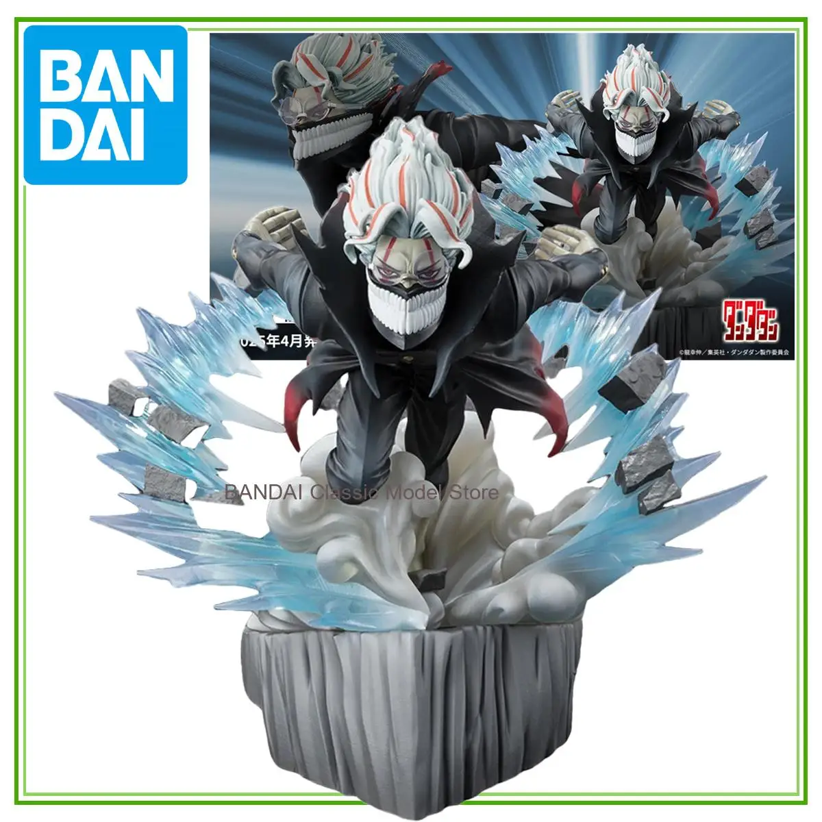 Original Figuarts ZERO DAN DA DAN Takakura Ken Transformation Anime Figure Boxed Collectible Model Doll Statuette Ornament Gifts