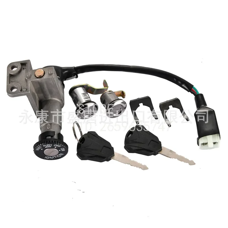 Ignition Switch Key Assembly for GY6 49cc 50cc Moped  50QT-21