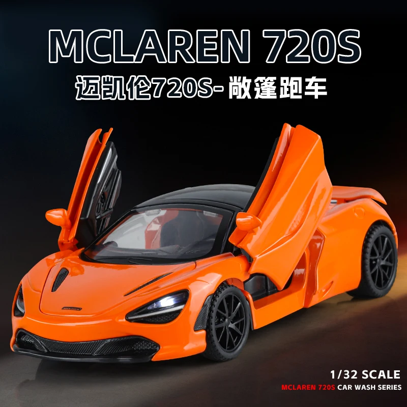 รถของเล่นโมเดล 720S รุ่น 1:32 ผลิตจากโลหะผสม พร้อมเสียงและไฟ ภายในตกแต่งอย่างดี แบบดึงหลังวิ่งได้ รถซูเปอร์คาร์สำหรับเด็ก เป็นของขวัญ
