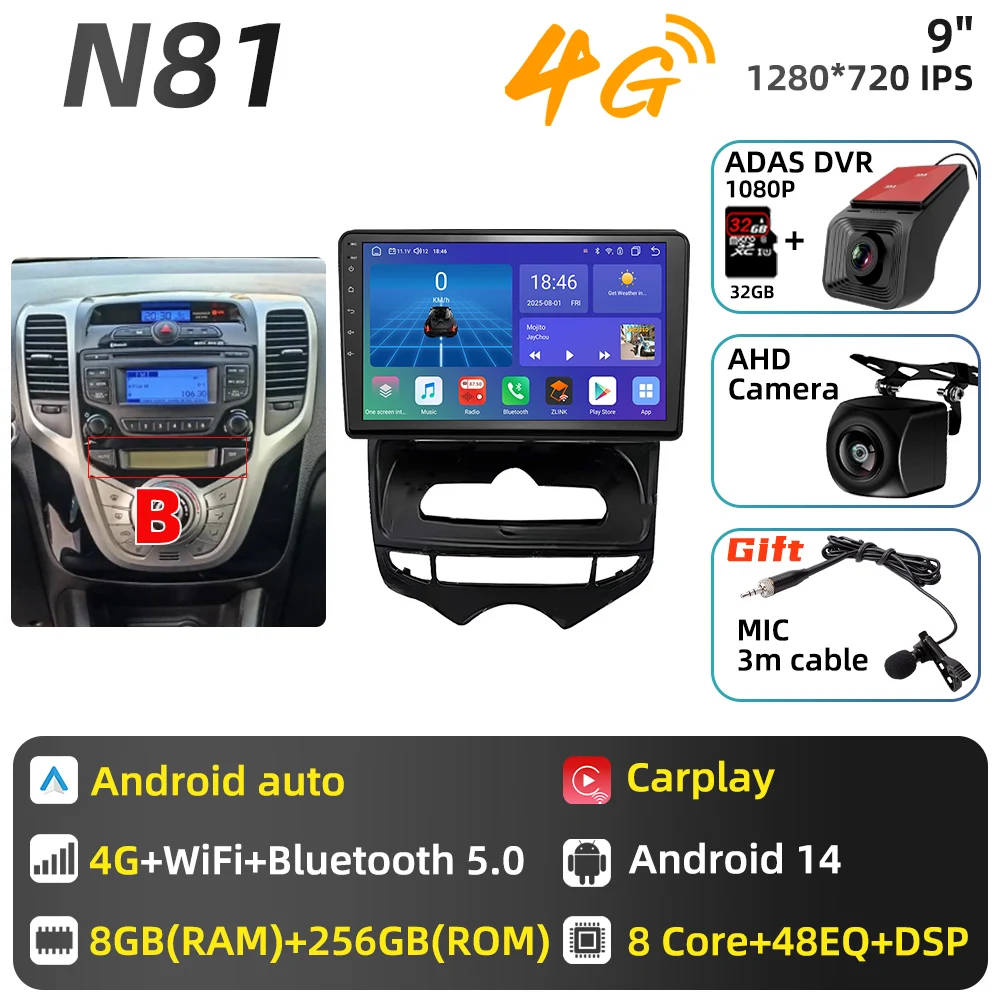 Auto Multimedia voor Hyundai ix20 ix-20 2010 - 2023 Android autoradio Carplay GPS Navigatie Autoradio 2 Din Head Unit Stereo DSP - afbeelding 1