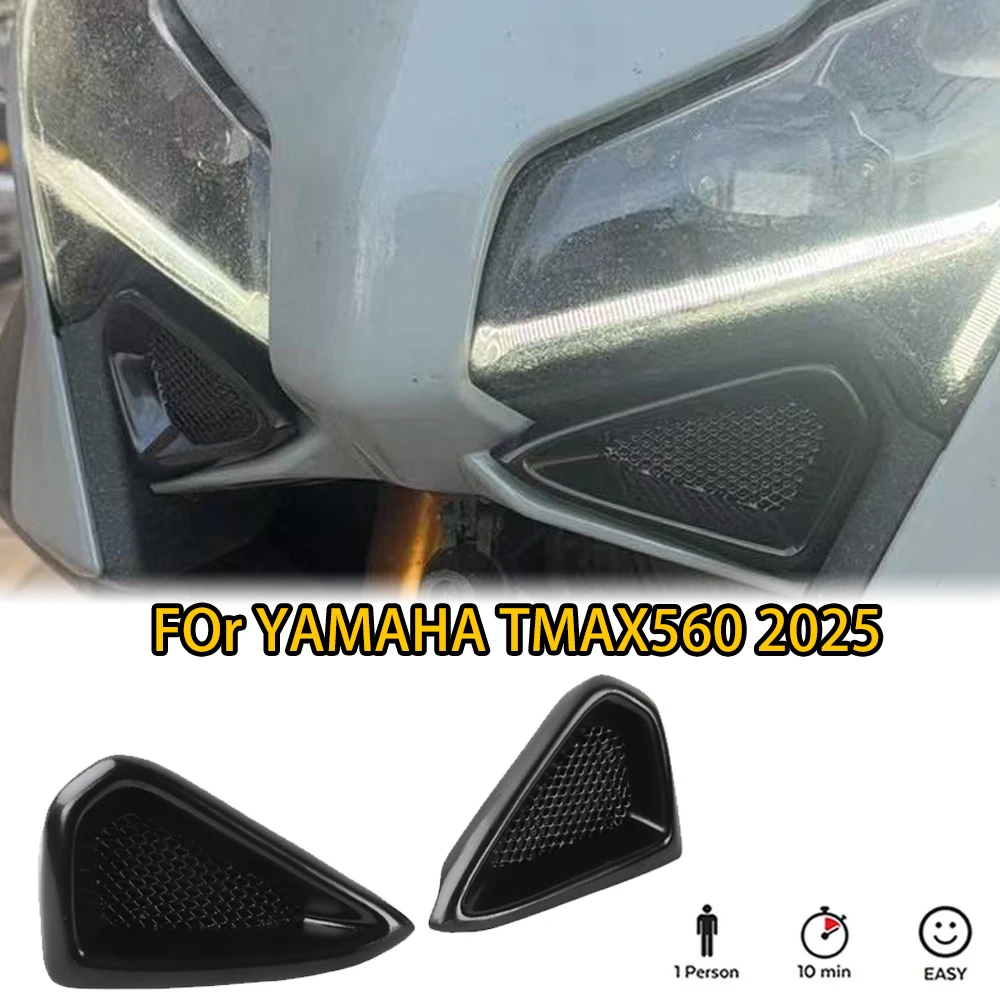 

TMAX560 2025 2026 Durable Air Intake Protection Cover - Modified Epoxy Grille Bug Proof Net Anti-Insect Debris Guard