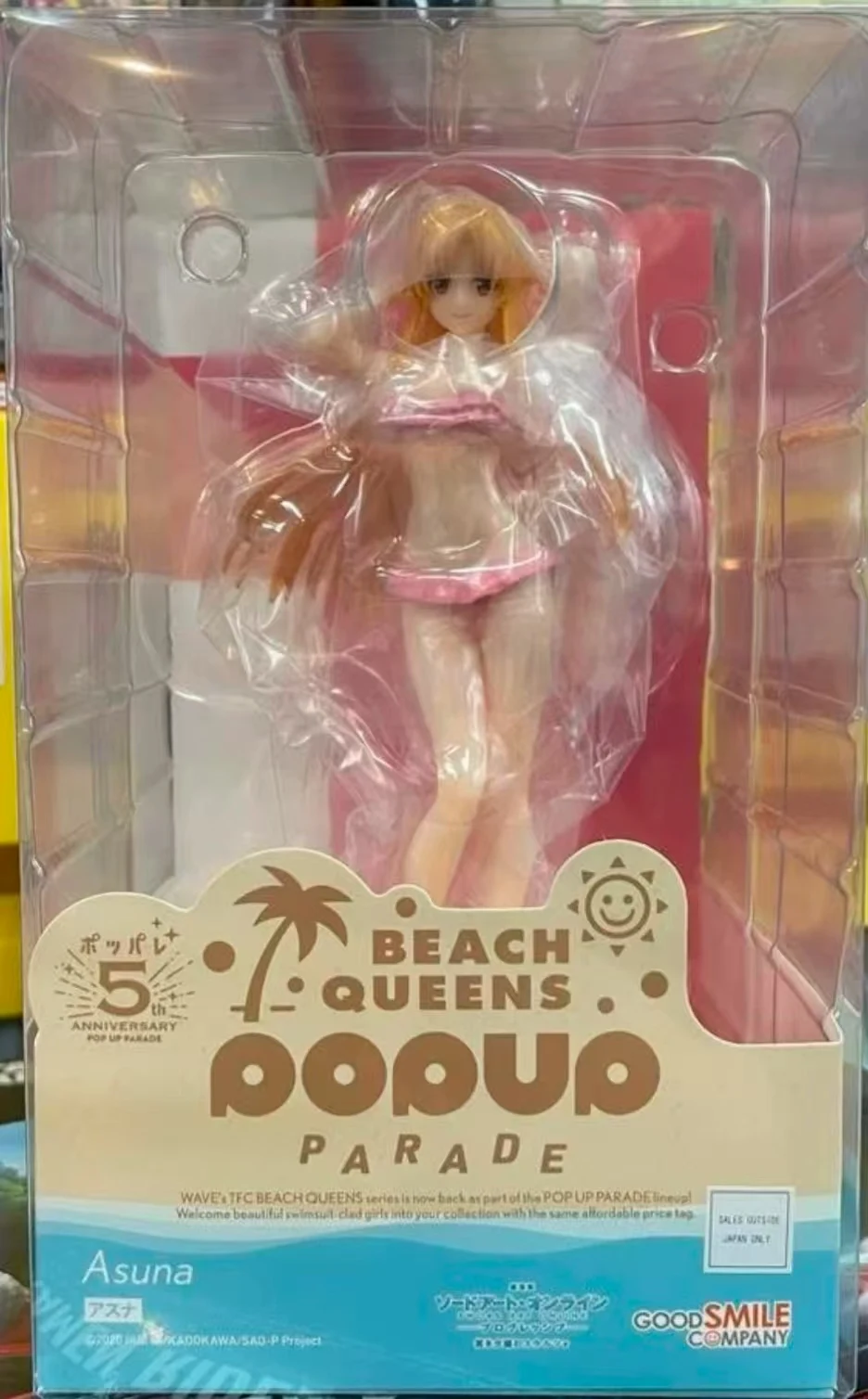 

【Оригинал】GSC PUP BEACH QUEENS Sword Art Online The Movie -Прогрессивный - Skeruzo of The Underworld Асуна Модель игрушки