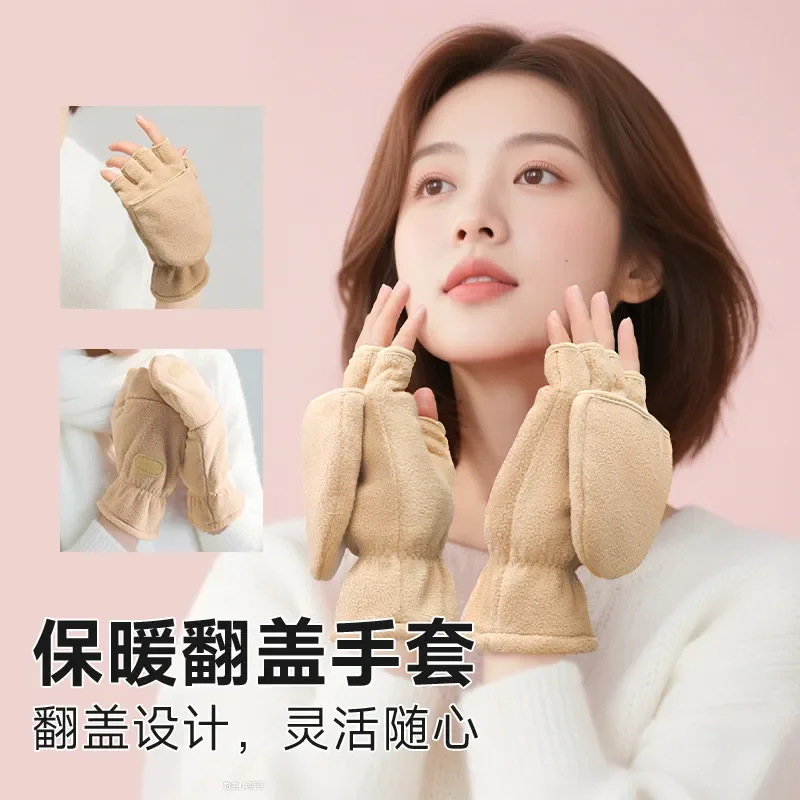 Women Thickened Fleece Gloves Windproof Warm Touch Screen Cold Proof Outdoor Sketching Photography Autumn Winter Student