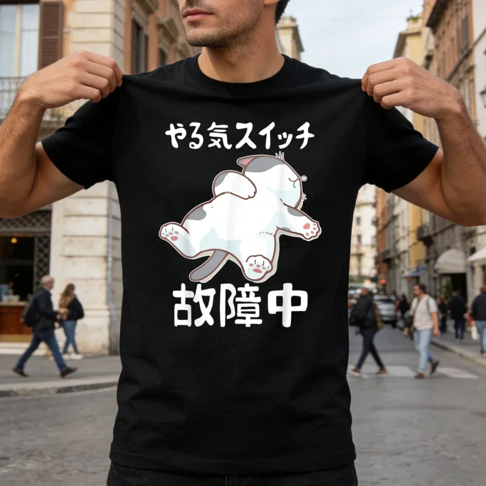 T-shirt Motivational Switch Broken Cat pour Amateurs de Chats – Cadeau Amusant et Mignon – Style Harajuku – Unisexe Hommes Femmes – Hauts Décontractés pour la Vie Quotidienne
