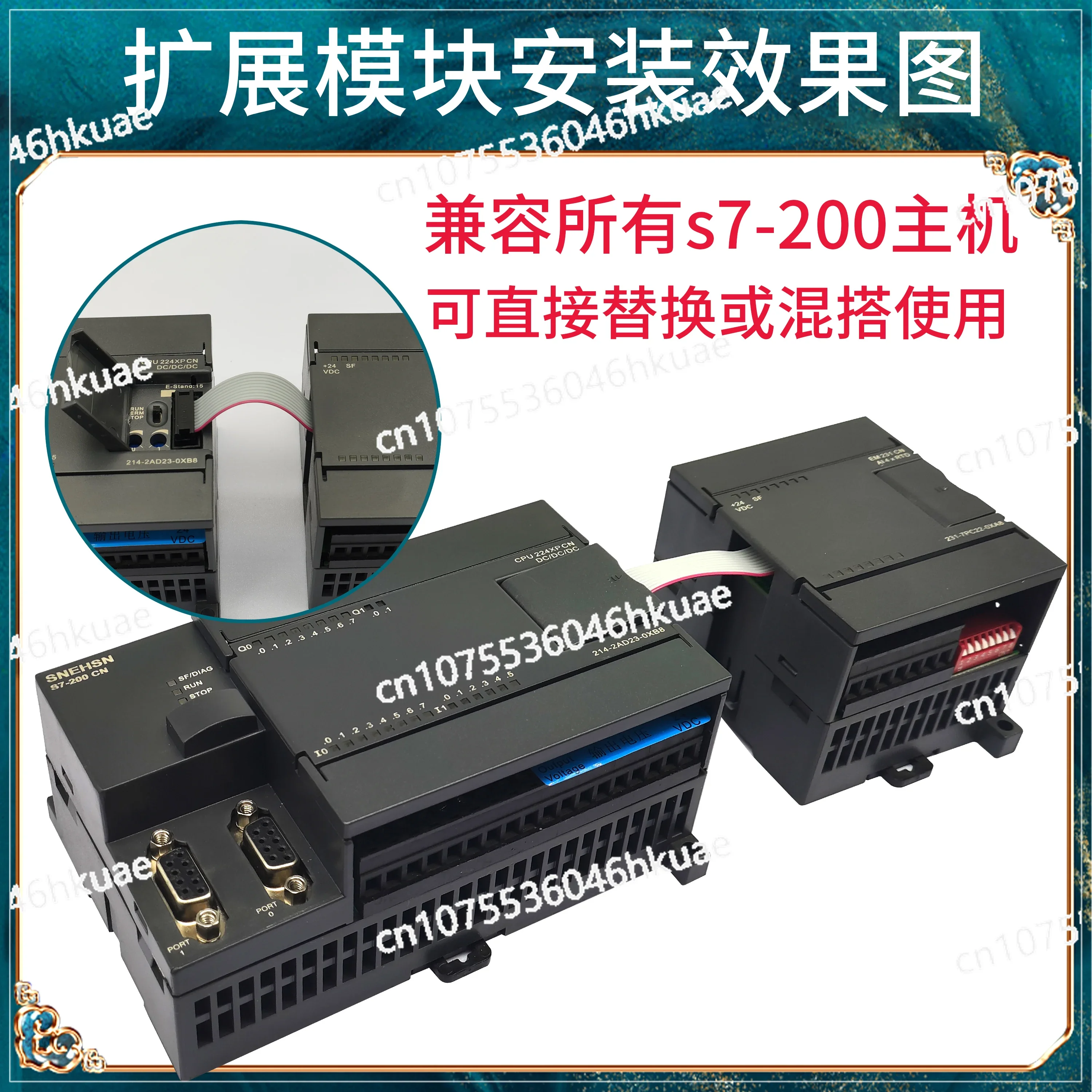 PLC S7-200 Expansion Module EM231/EM235/EM235